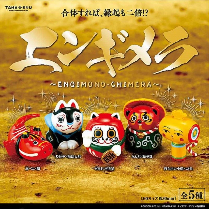 獅子舞 打出の小槌