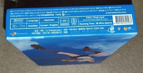 Das Mädchen, das durch die Zeit sprang (The Girl Who Leapt Through Time) DVD - SELTEN - SEHR GUTER ZUSTAND - Bild 5 von 5