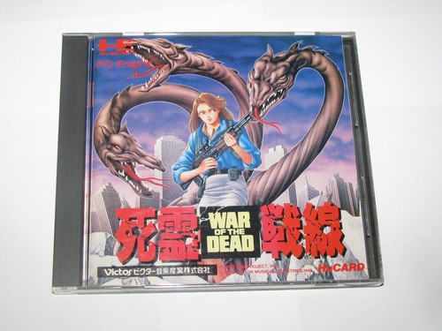 War of the Dead Shiryou Sensen PC Engine HuCard Japan import US Seller - Picture 6 of 8