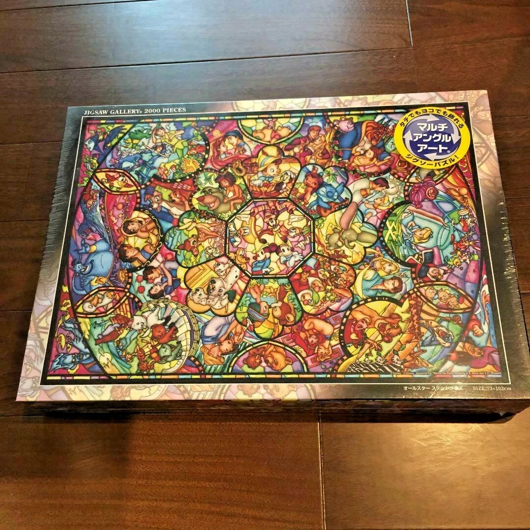 Puzzle 2000 Pezzi