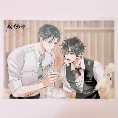 MDZS Modern AU Valentine's Day Clear Poster Wei Wuxian Lan Wangji