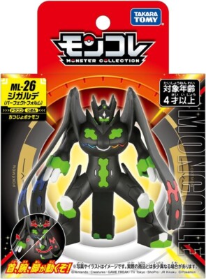 Takara Tomy, Pokemon, Monster Collection, ML-26, Zygarde, PVC