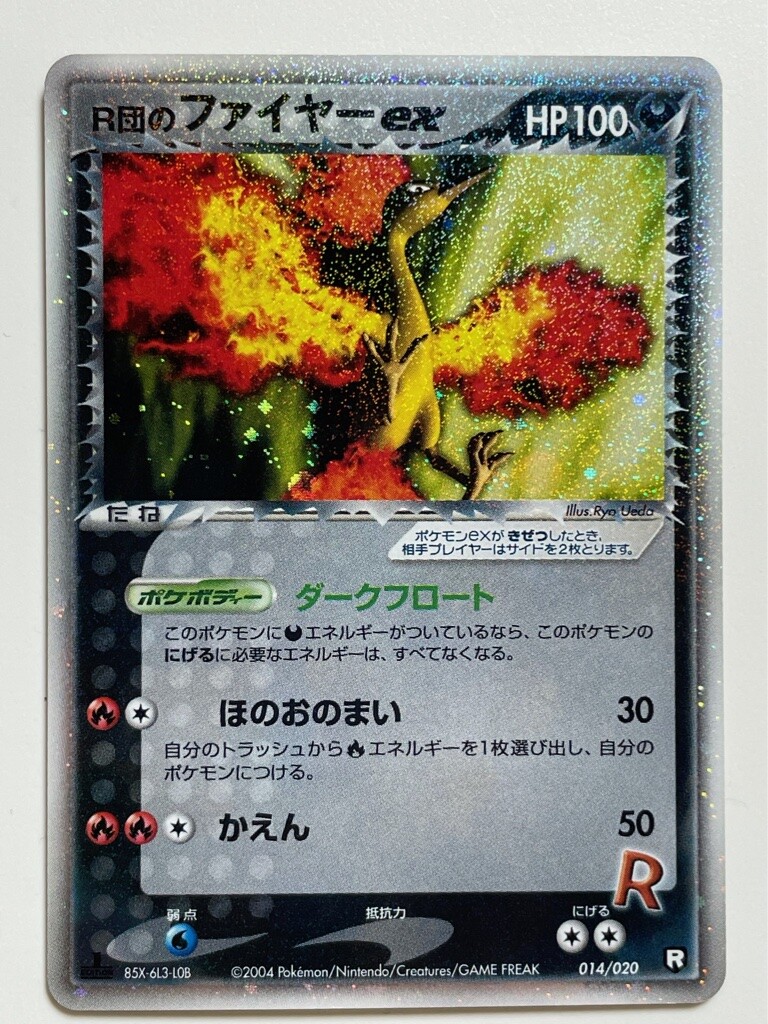 Rocket’s Articuno Japanese Pokemon Card $_57.JPG?set_id=8800005007