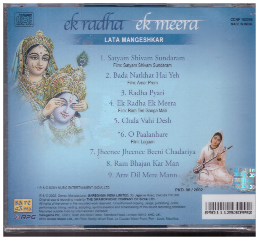 Radha Ek Meera Ram Teri Ganga Maili Song Ram Teri Ganga Maili