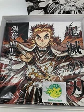 Demon Slayer Mugen Train Illustration Art Book Limited Full ver. Ginmaku
