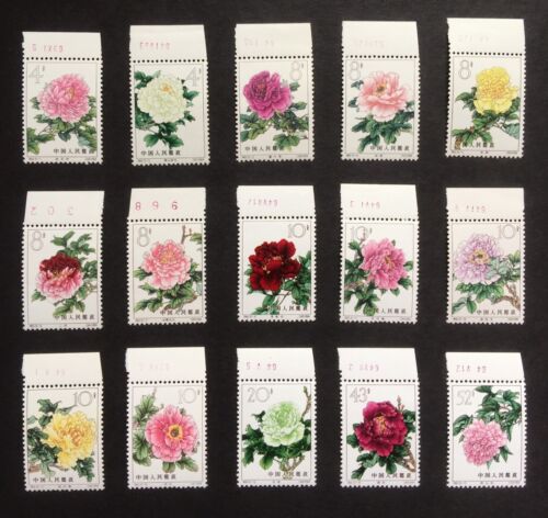 China PRC Stamps 1964 S61 Peonies Margins Serial No. MNH Scott 767-81 VF OG