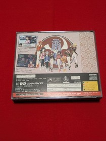 SEGA Game Complete Sakura Wars 2 First Limited Edition Saturn With Imperial Comb