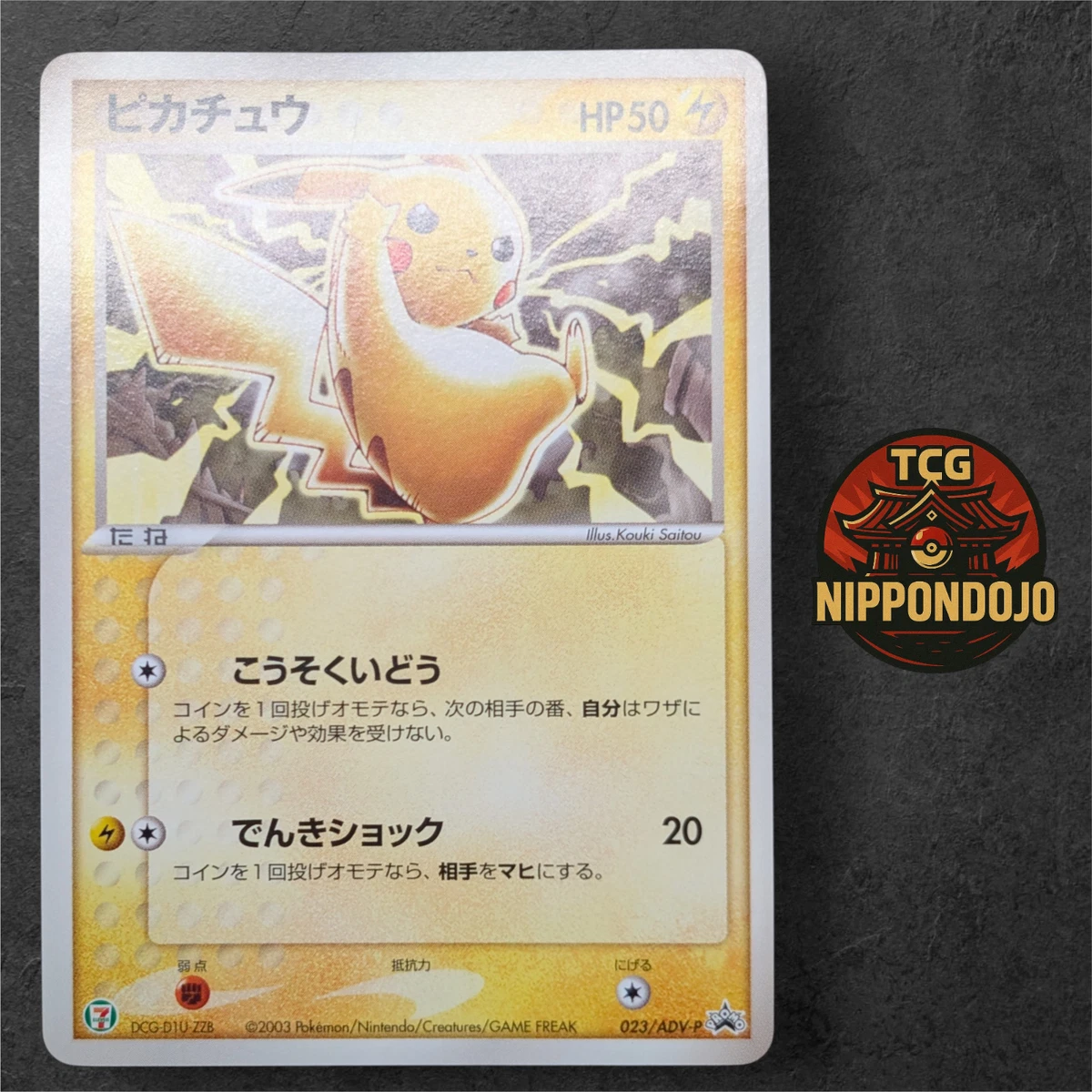 Pikachu 023/ADV-P Adv-P Promotional Cards for sale | eBay