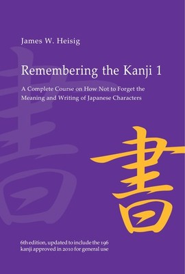 Remembering the Kanji 1: A Complete Course on How Not to Forget the Meaning ...