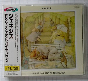 Selling england by the pound reviews Selling england by the pound reviews