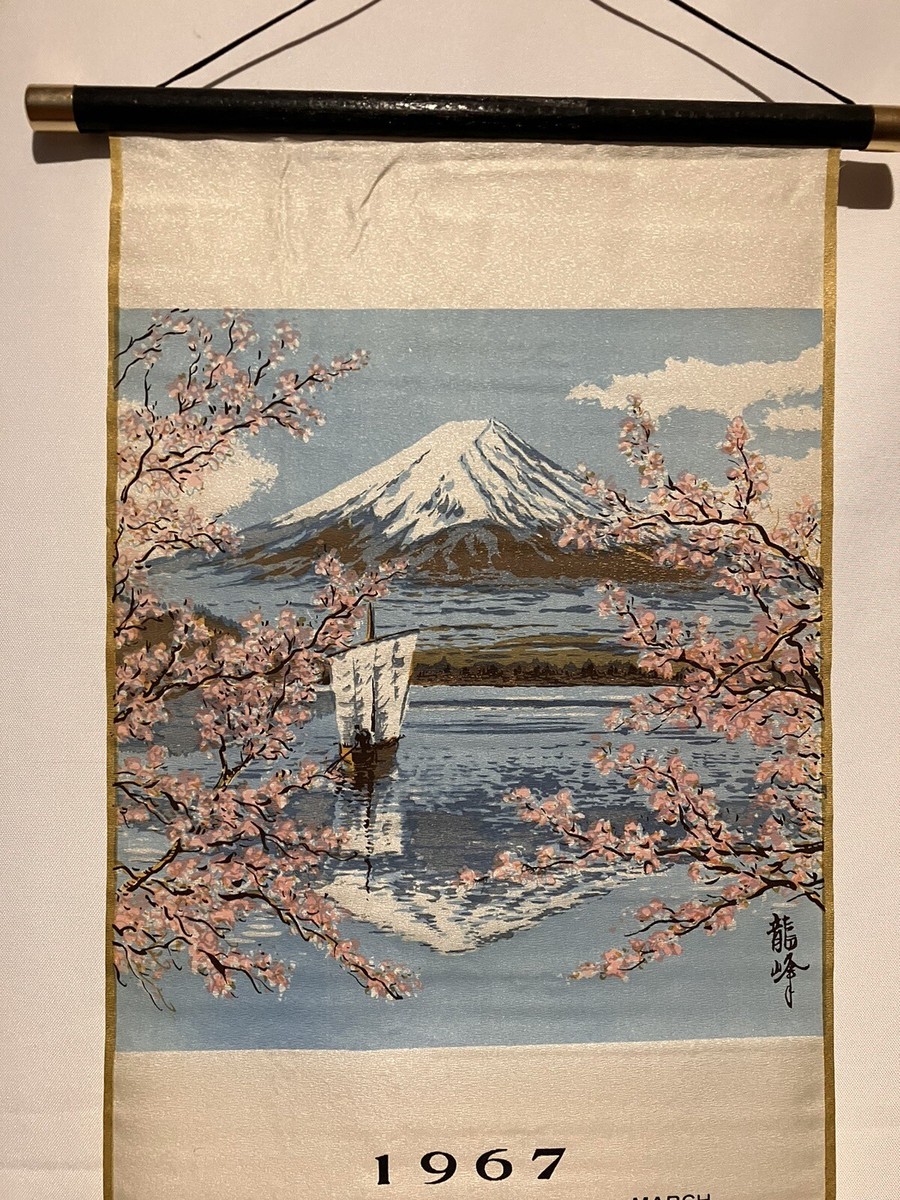 カレンダープレート
カレンダープレート ２００７年 カレンダーテンプレート＜M＞ 月間ブロック柄(49100006) 株式会社