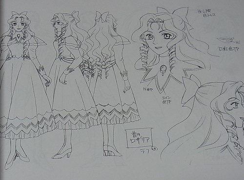 L'Ange Amoureuse ANGELIQUE Setting Art Book - Picture 5 of 8