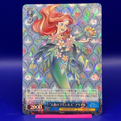 Ariel - The Little Mermaid Disney100 Weiss Schwarz Pixar TCG Card