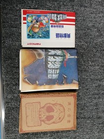 Kaijuu Monogatari Famicom NES Japan Namcot w/ Manual Maps Figures RPG B1604
