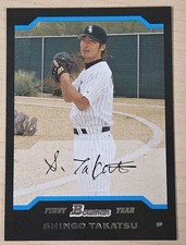 2004 Bowman First Year Shingo Takatsu #262 White Sox Rookie RC