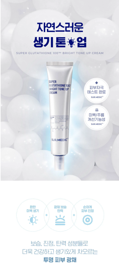 Sur.Medic+ Super Glutathione 100TM Bright Tone Up Cream 40ml K-Beauty |  eBay UK
