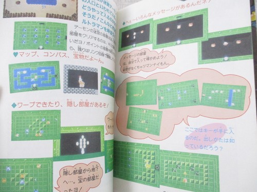 LEGEND OF ZELDA Guide w/Map Nintendo Famicom Book 1986 SeeCondition - Picture 11 of 13