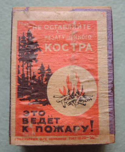 ZSRR Radziecka epoka propaganda 1950 PUDEŁKO ZAPAŁEK Drewniany ognisko Ostrzeżenie dla strażaka - Zdjęcie 1 z 5