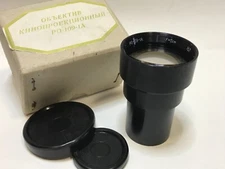 for Photo creativity Soviet Film Projection Lens RO-109-1A F=5cm 1:1,2.