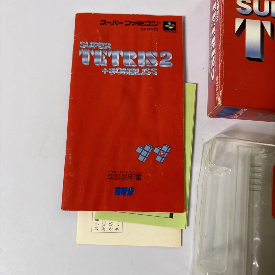 Super Tetris 2 + Bombliss Super Famicom NTSC-J Box And Manual - Image 2 of 4