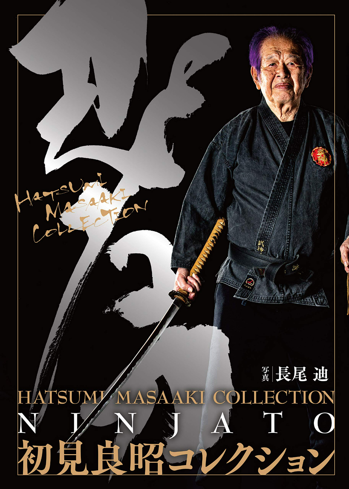 Hatsumi Masaaki Colección Ninja Espada Katana Libro de Fotos Susumu Nagao Jap...