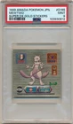 1999 Amada Pokemon Japanese Mewtwo Super DX Gold Sticker D165 PSA 9 MINT