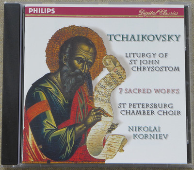 TCHAIKOVSKY - LITURGY OF ST JOHN CHRYSOSTOM - 7 SACRED WORKS - NIKOLAI KORNIEV