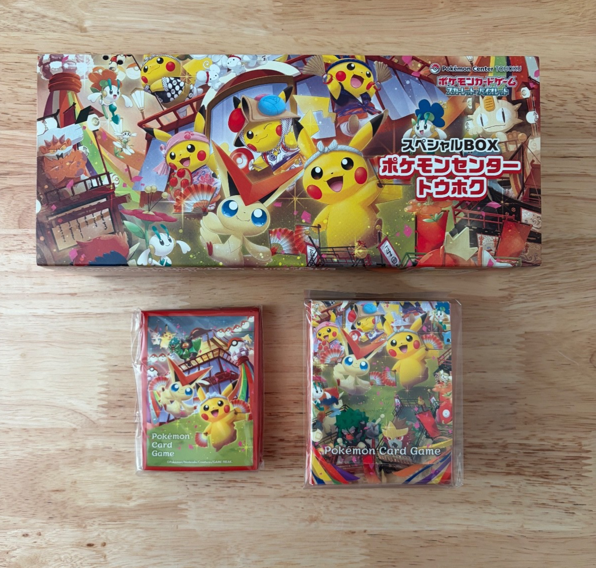 Pokemon Center Fukuoka Box - Limited Edition - Empty Deck Box No