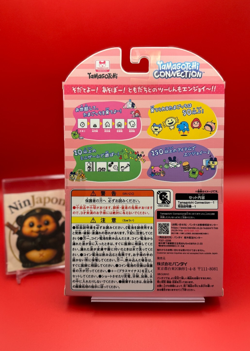 BANDAI Tamagotchi Connection Mezzo Piano Collaboration 2025