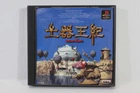 DOKIOKI / Doki Ouki CIB SONY PS1 PS 1 PlayStation Japan Import US Seller