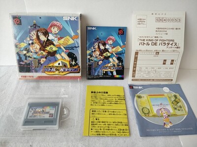The King of Fighters Battle de Paradise NEO GEO Pocket, Manual