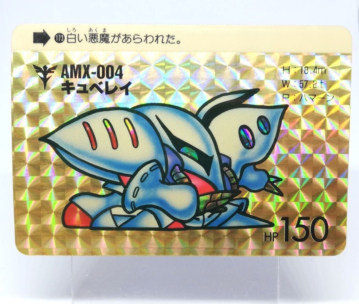 ロボット AMX-004 QUBEY MG AMX-004-3 Qubeley Mk-II *PRE-ORDER