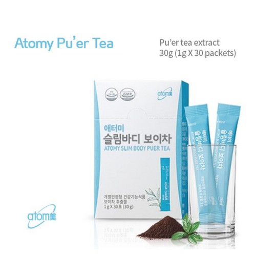 Extracto de té Pu'er Atomy Slim Body 1g x 30 paquetes ex polvo una vez al día - Imagen 2 de 6