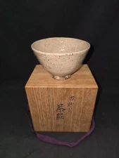 Vintage Chawan Japanese Tea  Bowl / Cup 1960s In Box 