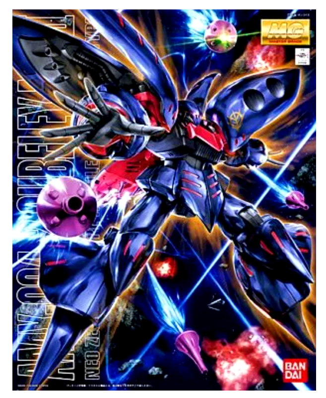 BANDAI MG 1/100 AMX-004-2 Qubeley Mk-II Elpeo Ple exclusive | eBay