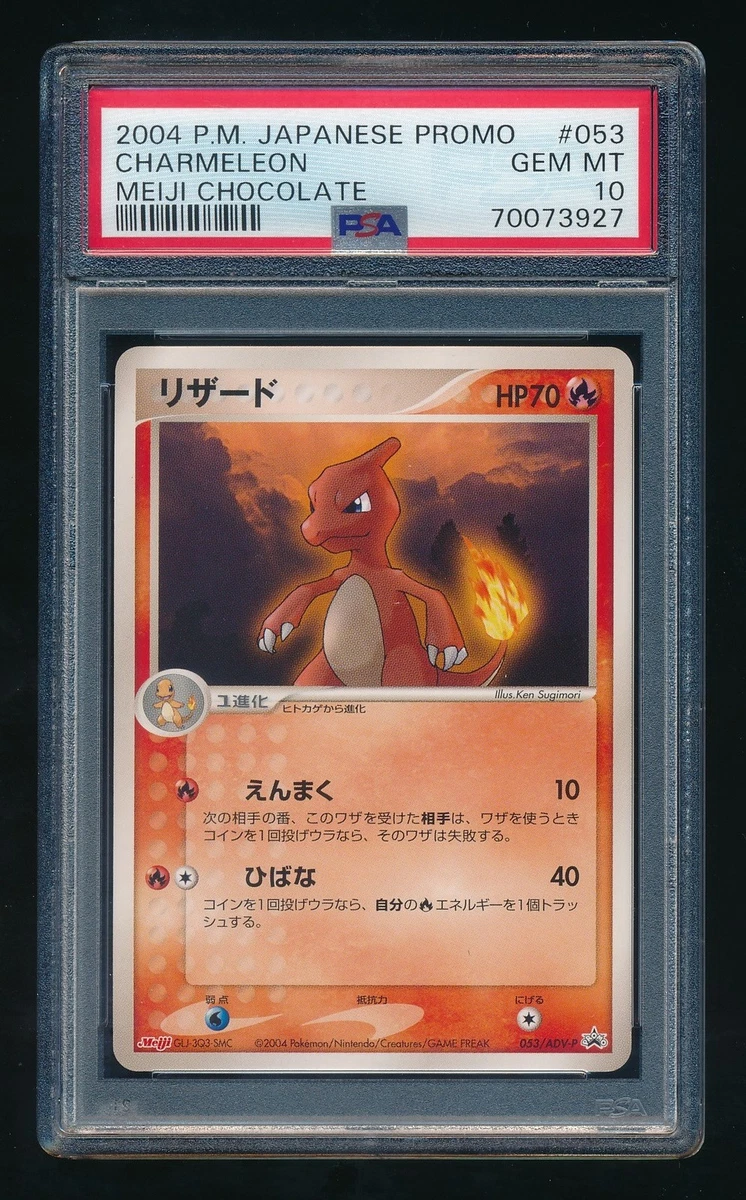 Pokemon Meiji for sale | eBay