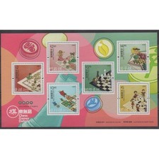 Hong-Kong - 2020 - No BF350 - Échecs - Enfance