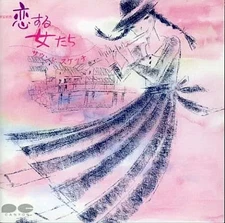 Movie Music Japanese Movies Toho Movies Women in Love Sound Sketch