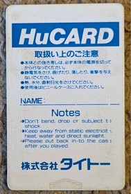 Kadash PC engine software Japan 2w