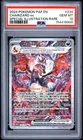 PSA 10 2024 CHARIZARD EX 234/091 POKEMON PALDEAN FATES SIR #234 GEM MINT 🔥