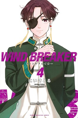 WIND BREAKER 1〜21全巻 ウィンドブレイカー WIND BREAKER コミック 1-21巻セット