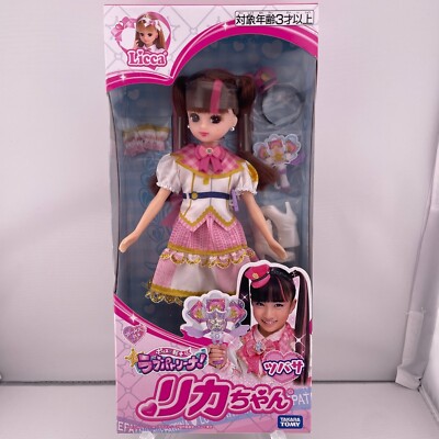 Licca╰(*´︶`*)╯♡さま専用です。 s-l400.jpg