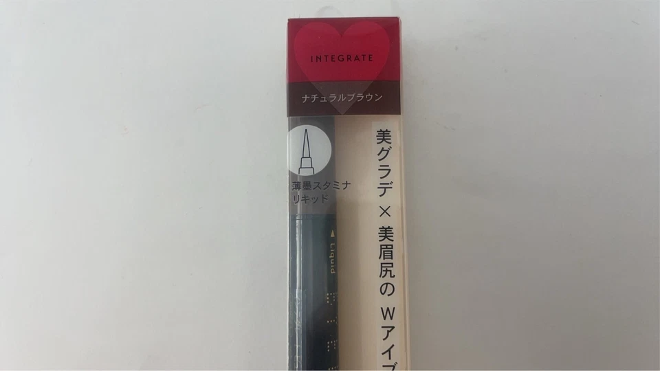 INTEGRATE Beauty Guide Waterproof Eyebrow N BR671 Natural Brown Made in Japan - Image 4 of 4