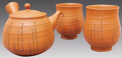 Tokoname Shudei Kyusu Teaset - REIKO - 1pot & 2yunomi cups with wooden box