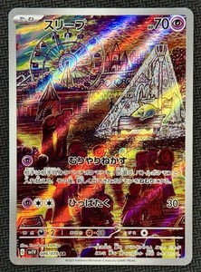 Komiya | eBay