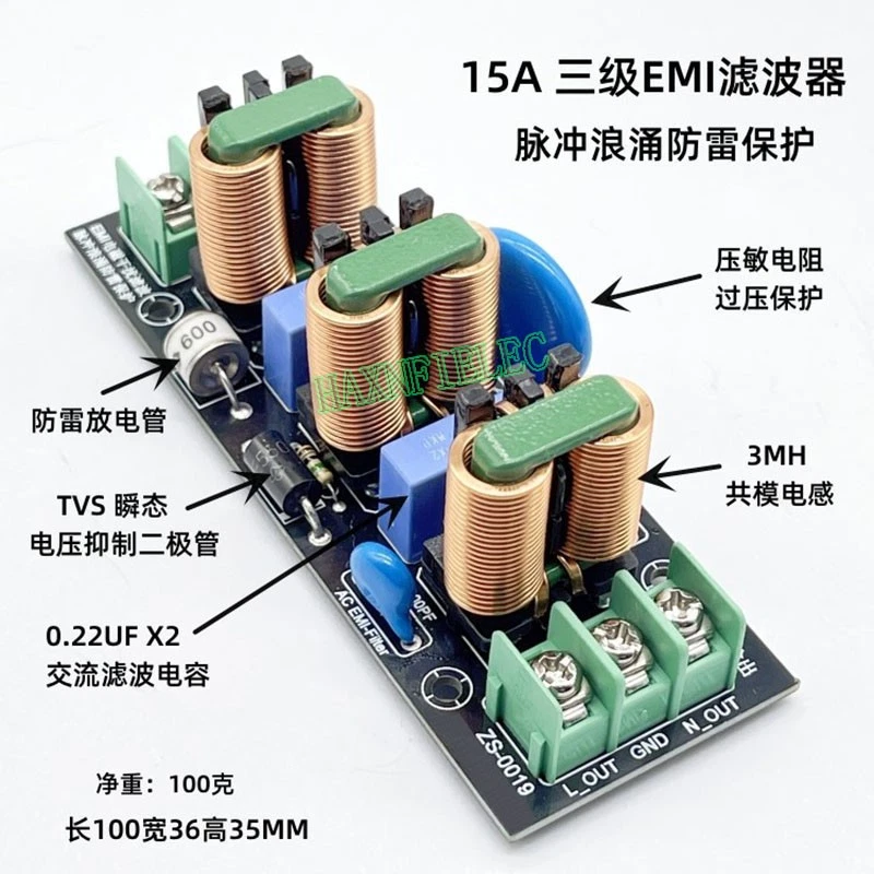8A/10/15/18A EMI Electromagnetic Interference Power Filter Filtering Pulse surge - Bild 2 von 4