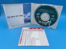 Alnam no Kiba Fang of Alnam PC Engine Super CD-ROM2 CIB Japan - US Seller!