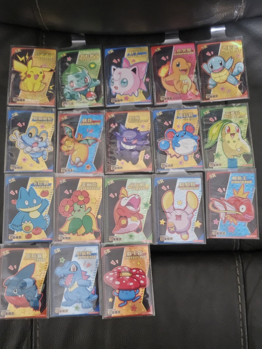 Pokmon Chinese Elf/EIF Baby Claw Machine Cards 18 Card Lot of SR