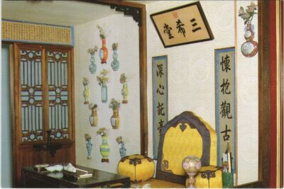 CPM AK PEKING The Room of Three Rarities CHINA (1298380)