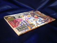 AB Yoshitsuneki Heike SubjugatIV Jump Book g1